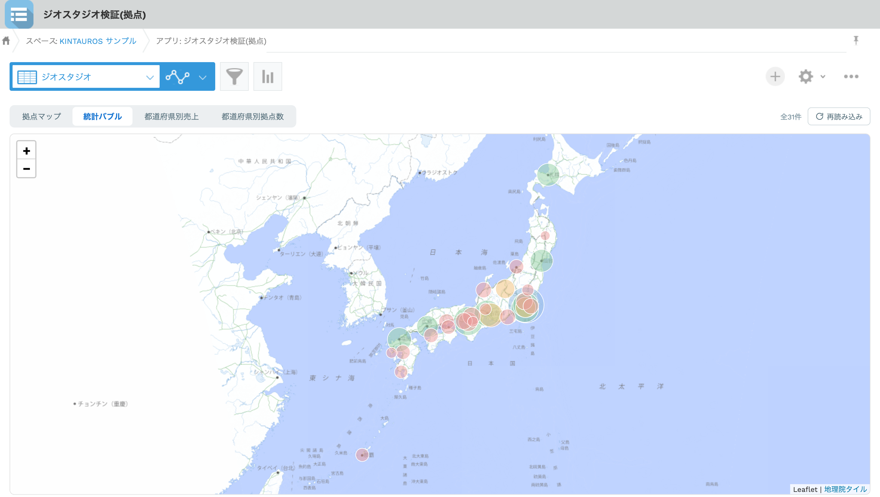 ジオスタジオの統計バブル表示。売上金額に応じた大きさの半透明の円が日本地図上に描かれ、大きな円ほど売上が大きいことを示している