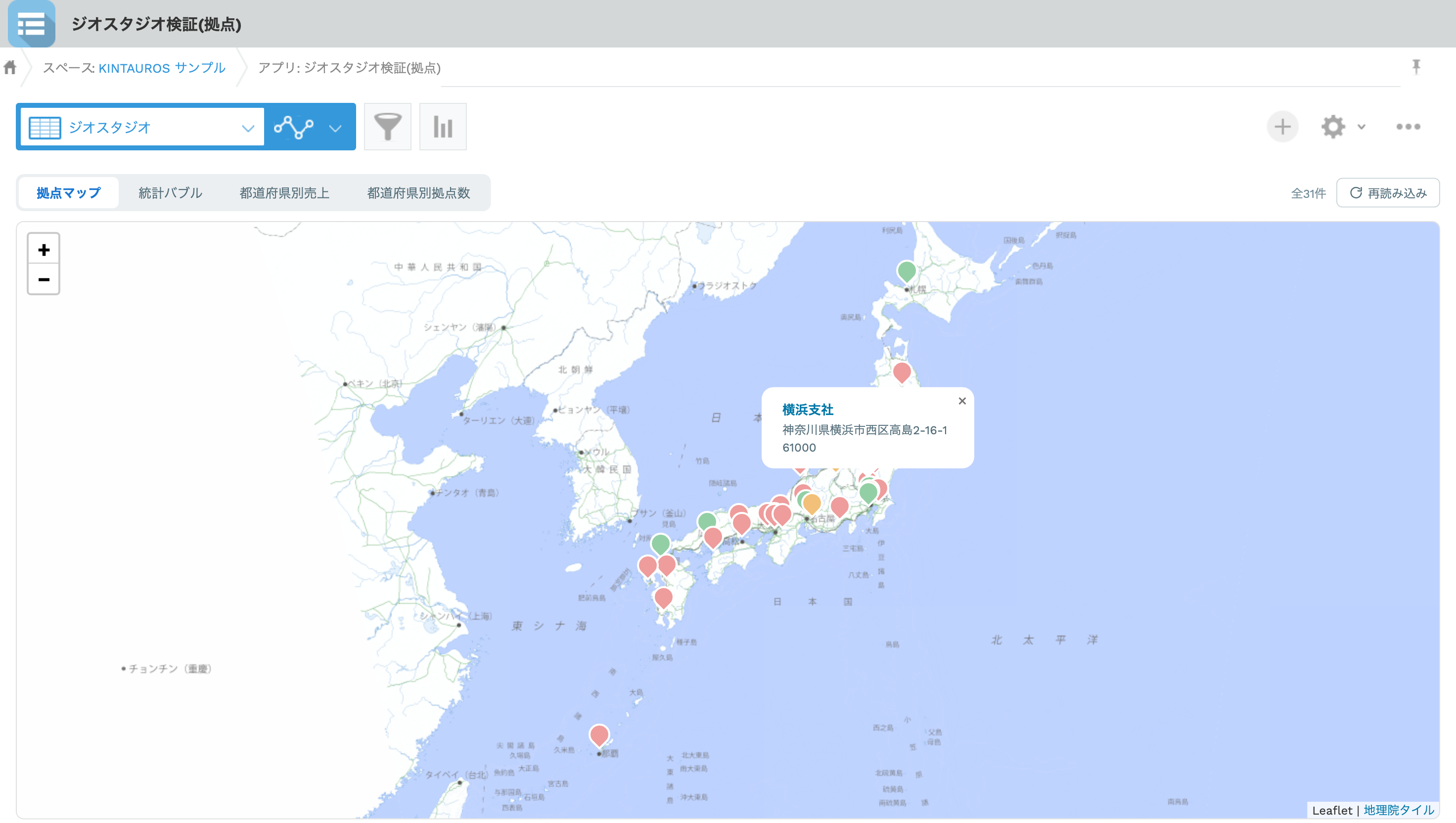 ジオスタジオのピンマップビュー。日本地図の上に顧客レコードのピンがランク別の色で表示され、ピンマップ・売上バブル・都道府県マップのタブが並んでいる